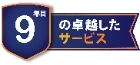 celebrating-logo